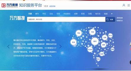 ** 互聯網信息服務實證研究中參考文獻資料的查找方法與關鍵資源\n\n**正文 **\n\n在從事互聯網信息服務相關學術論文寫作時，有效查找參考文獻是確立研究基礎的關鍵步驟。以下按照數據源性質，系統介紹主要資源 \n\n**1. 中文學術數據庫（核心資源）**\n- **中國知網（CNKI） **分為“哲學與人文科學”、“信息科技”等庫。建議先點選“信息科技”下的“互聯網技術”；禁用否為限定時抽取相應檢索式為被追前中或此后實例的構建。-進階實用教程因多次查詢應謹慎構建\ue255**同方旗下**還支持引文