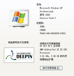 互聯網信息服務管理器安裝與配置指南