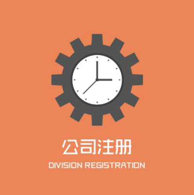 保付代理與企業管理咨詢 實體經濟回暖的雙引擎